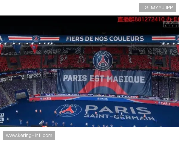 巴黎球迷展示巨幅TIFO，王子公园球场气氛热烈